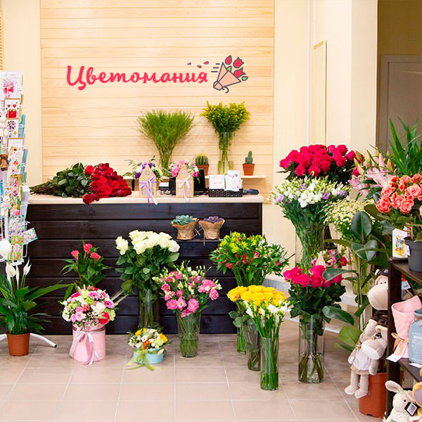 Цветы с доставкой в Вилючинске